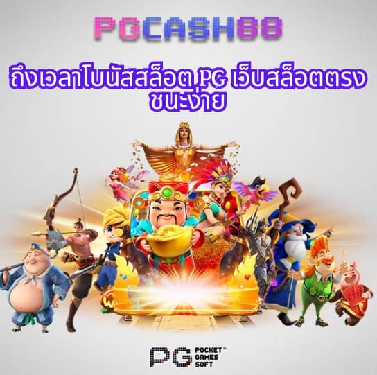 betflik 84